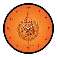 Islamitisch klok wijzerplaat ontwerp met mooi schoonschrift vector