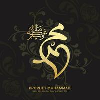 Islamitisch ontwerp Arabisch schoonschrift goud profeet Mohammed sallallāhu alaihi owasallam vector