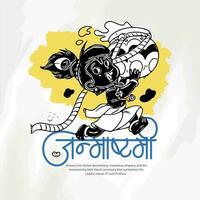 gelukkig janmashtami viering Indisch festival sociaal media post folder banier poster in Hindi kalligrafie, in Hindi janmashtami middelen gelukkig janmashtami, heer krishna verjaardag, gokulashtami vector