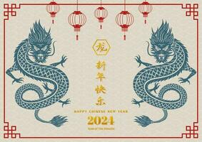 gelukkig Chinese nieuw jaar 2024, dierenriem teken voor de jaar van draak, chinees vertalen gemeen gelukkig nieuw jaar, draak jaar vector