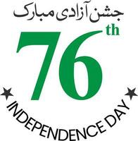 gelukkig onafhankelijkheid dag 14 augustus Pakistan groet kaart vrij vector