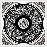 Arabisch schoonschrift circulaire koran soera ar radu vers 2 middelen Allah wie verheven de lucht zonder een pijler net zo u kan zien, vervolgens hij zit Aan de troon vector