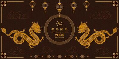 gelukkig Chinese nieuw jaar 2024, dierenriem teken voor de jaar van draak met Aziatisch elementen Aan papier besnoeiing en ambacht stijl, chinees vertalen gemeen gelukkig nieuw jaar 2024 jaar van de draak vector