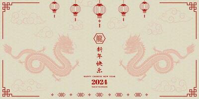 gelukkig Chinese nieuw jaar 2024, dierenriem teken voor de jaar van draak Aan wit achtergrond, Chinees vertalen gemeen gelukkig nieuw jaar 2024 jaar van de draak vector