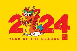 Chinese nieuw jaar 2024 met tekenfilm schattig draak dierenriem rijden Aan oosters wolk. jaar van de draak vector