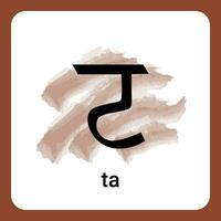 ta - Hindi alfabet een tijdloos klassiek vector