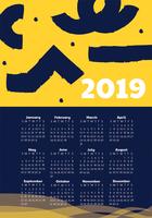 2019 afdrukbare kalender vectorontwerp vector
