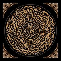circulaire schoonschrift van de Koran soera al ashr 1-3 welke middelen behalve voor die wie van mening zijn en Doen mooi zo en adviseren elk andere naar waarheid en adviseren elk andere naar geduld vector