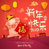 Chinese New Year The year of the pig vector