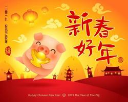 Chinese New Year The year of the pig vector