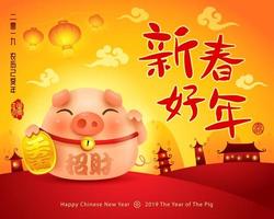 Chinese New Year The year of the pig vector