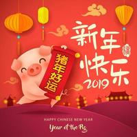 Chinese New Year The year of the pig vector