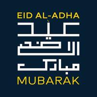 eid al-adha mubarak vector