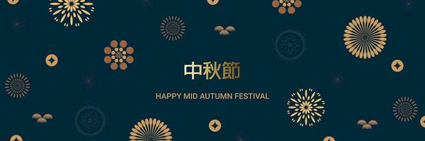 banier ontwerp met traditioneel Chinese vol maan cirkels, vertaling van Chinese - midden herfst festival. vector illustratie