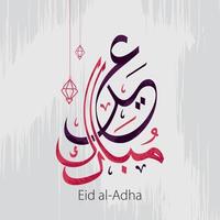 eid adha mubarak arabische kalligrafie wenskaart vector