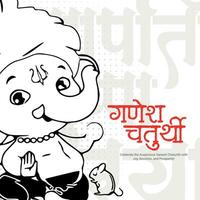 gelukkig ganesh chaturthi Hindoe religieus festival sociaal media post in Hindi schoonschrift vector