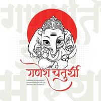 gelukkig ganesh chaturthi Hindoe religieus festival sociaal media post in Hindi schoonschrift vector