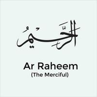 ar raheem de naam van Allah, Islamitisch schoonschrift vector