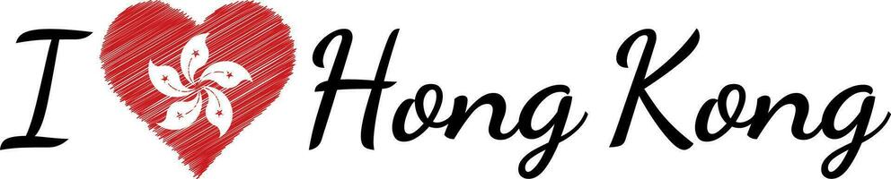 ik liefde land hong Kong tekst tekening kalligrafische hart hk vector