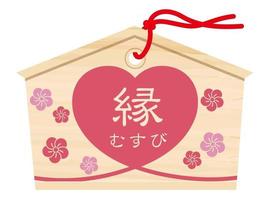Japanse votieftablet met kanji-borstelkalligrafie die een betere huwelijksband en een hartvorm wenst. vector