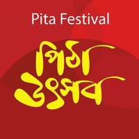 bangladesh traditioneel festival pitha utsab bangla typografie pitha utsab Engels vertaling festival vector