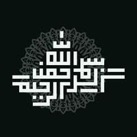 Arabisch schoonschrift van bismillah, de eerste vers van koran, vertaald net zo, in de naam van god, de barmhartig, de medelijdend, in naskh schoonschrift Islamitisch vector. vector