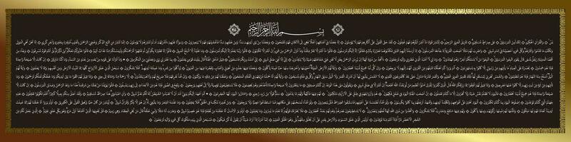 Arabisch schoonschrift achtergrond van soera jaasin 1-53 welke middelen en zijn de dezelfde voor hen, of u waarschuwen hen of u niet doen waarschuwen hen, ze zal niet van mening zijn of vector