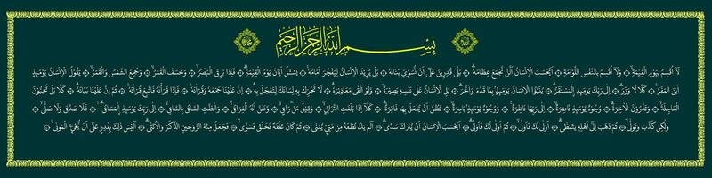 Arabisch schoonschrift van soera al qiyamah 1-40 welke middelen Aan dat dag mensen zullen worden vertelde wat ze hebben gedaan en wat ze hebben verwaarloosd vector