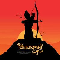 gelukkig dussehra en vijyadashmi met heer rama sociaal media post in Hindi kalligrafie, in Hindi dussehra middelen zege over- onheil en ik heb shri RAM betekenis heer rama. vector