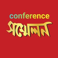 conferentie sommel bangla typografie en schoonschrift ontwerp Bengaals belettering vector