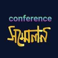 conferentie sommel bangla typografie en schoonschrift ontwerp Bengaals belettering vector