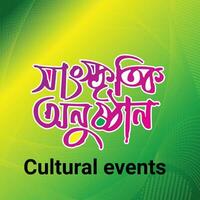 cultureel evenementen bangla typografie en schoonschrift ontwerp Bengaals belettering vector