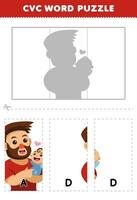 onderwijs spel voor kinderen naar leren cvc woord door compleet de puzzel van schattig tekenfilm vader Holding baby afbeelding afdrukbare werkblad vector