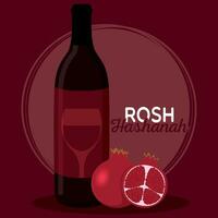 poster wijn Rosh hashanah vector illustratie