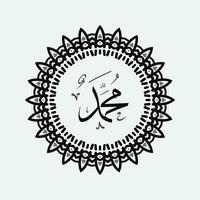 Arabisch schoonschrift van de profeet Mohammed, vrede worden op hem, Islamitisch vector illustratie.