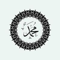 Arabisch schoonschrift van de profeet Mohammed, vrede worden op hem, Islamitisch vector illustratie.