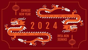 maan- nieuw jaar, Chinese nieuw jaar 2024 , reflectie draak vector