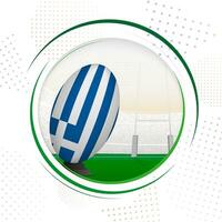 vlag van Griekenland Aan rugby bal. ronde rugby icoon met vlag van Griekenland. vector