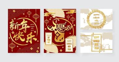 chinees nieuwjaar banner set vector