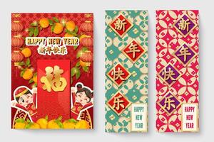 chinees nieuwjaar banner set vector