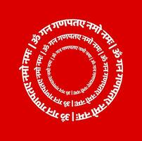 heer ganesha lof mantra in Sanskriet belettering. vector