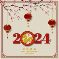 gelukkig Chinese nieuw jaar 2024, draak dierenriem teken met cijfers 2024 Aan Aziatisch achtergrond, Chinees vertalen gemeen gelukkig nieuw jaar 2024, jaar van de draak vector