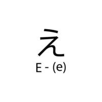 brieven van de alfabet in Japans vector