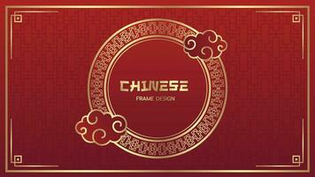 Chinese gouden kader decoratief ontwerp. vector