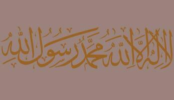 Islamitisch schoonschrift tauhid achtergrond vector