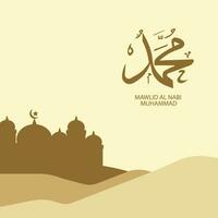 mawlid al nabi Mohammed pbuh vector