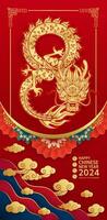gelukkig Chinese nieuw jaar 2024. draak goud dierenriem teken aantal 8 oneindigheid Aan rood achtergrond met wolk voor festival banier ontwerp. vertaling gelukkig nieuw jaar 2024. vector