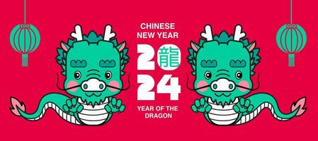 gelukkig Chinese nieuw jaar 2024 , maan- nieuw jaar, jaar van de draak , tekenfilm karakter vector