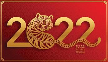 gelukkig chinees nieuwjaar 2022 jaar van de tijger vector