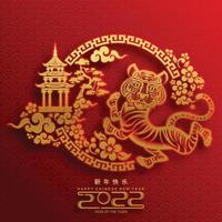 chinees nieuwjaar 2022 jaar van de tijger vector